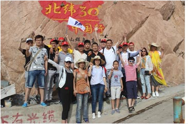 公司組織東極島二日游活動(dòng)
